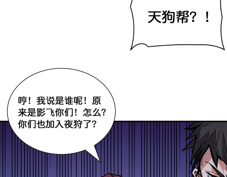 第128话 危险任务46