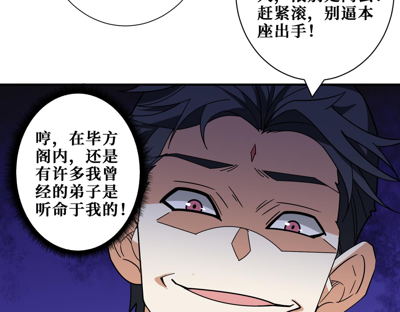 第352话 佳人造访77