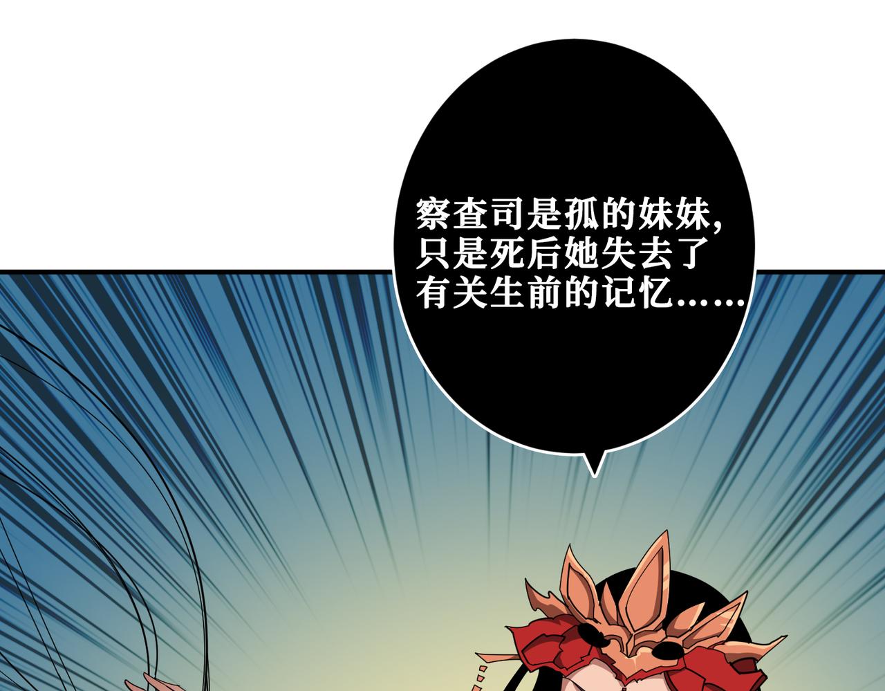第326话 女帝3