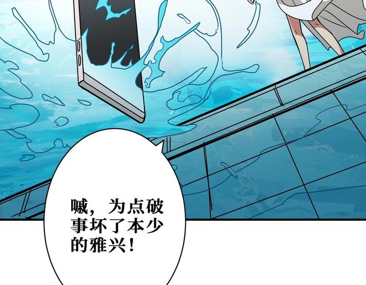 第221话 藏在暗处的敌人15