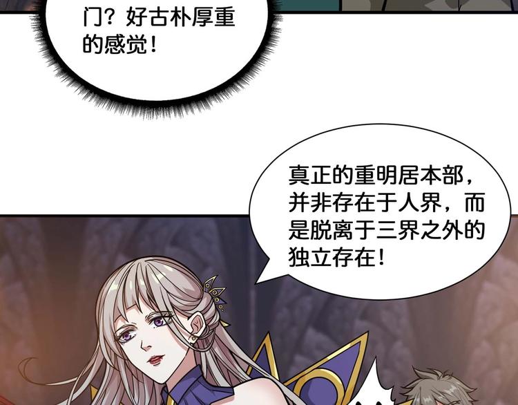 第126话 我控制不住我记几啊31
