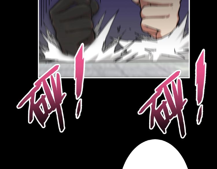 第41话 告白54