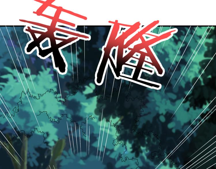 第264话 来得更猛烈些21