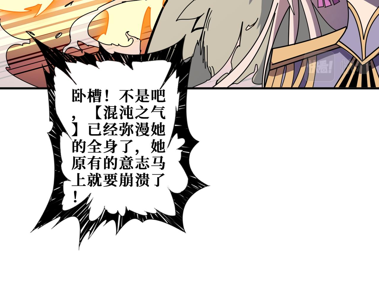 第367话 夫人，你也不想……87