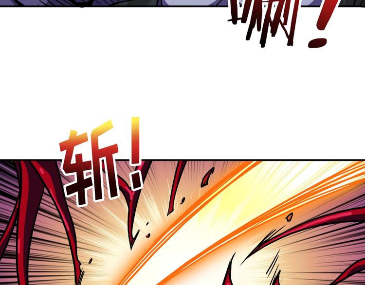 第109话 斩魔竟然变妹儿了？33