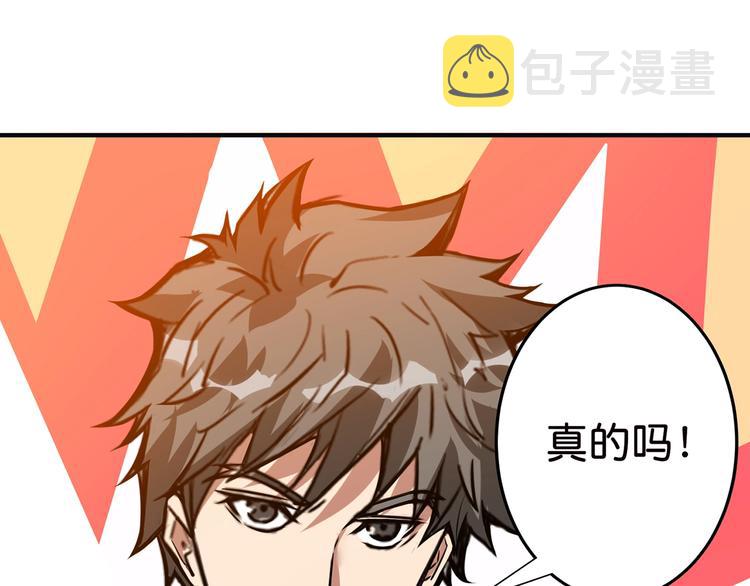 第33话 骚扰54