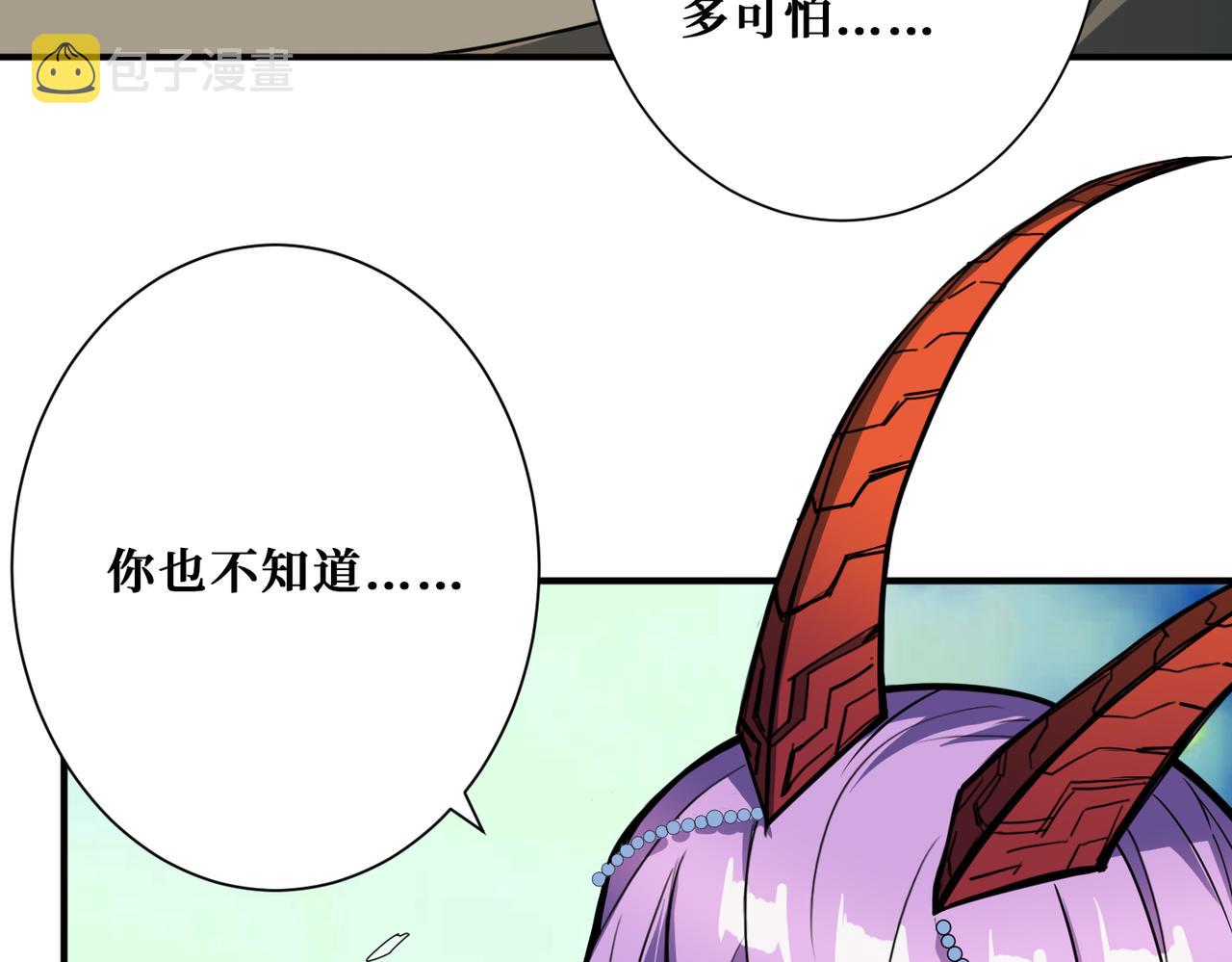 第323话 扶桑神木74