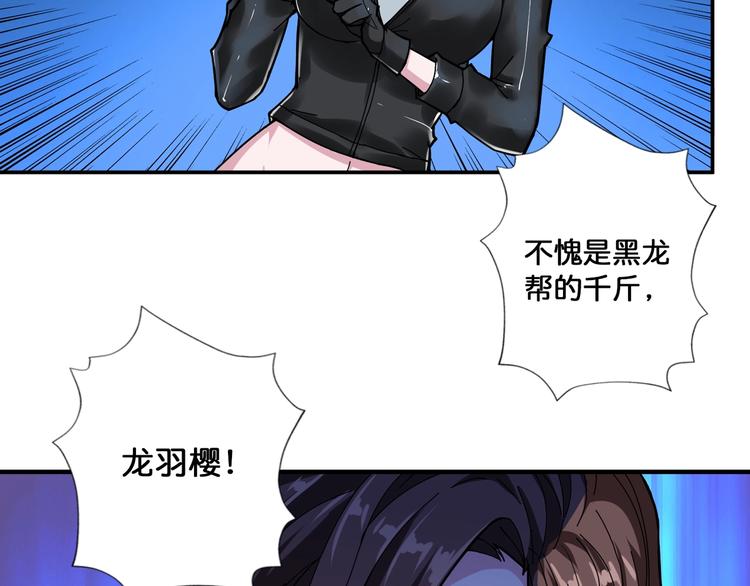 第79话 狗粉丝你撑住啊！4