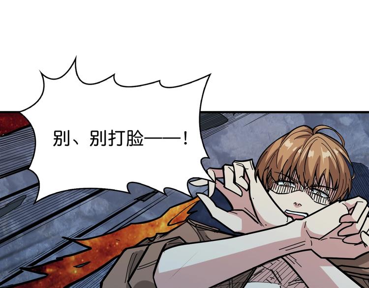 第146话 打人必打脸66