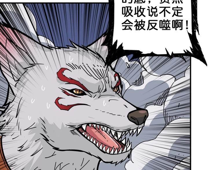 第151话 痛殴132