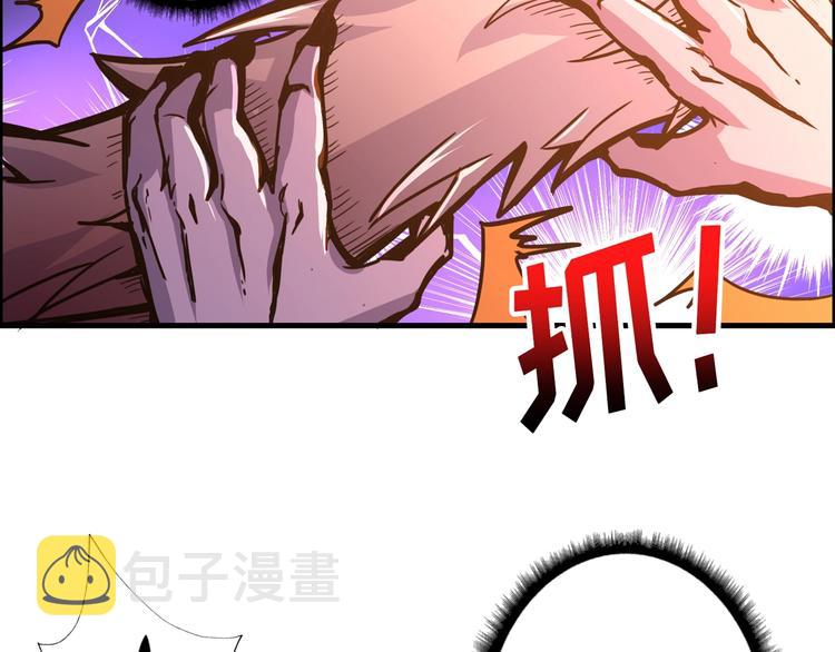 第109话 斩魔竟然变妹儿了？13