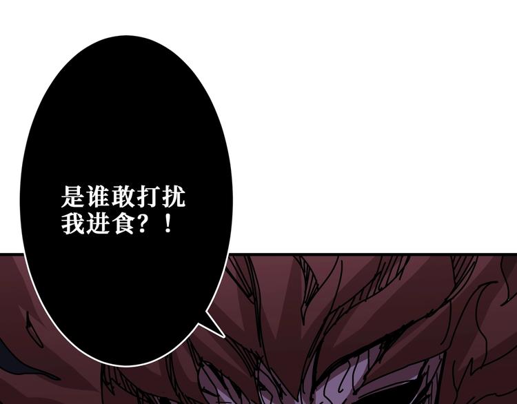 第187话 你在第几层110