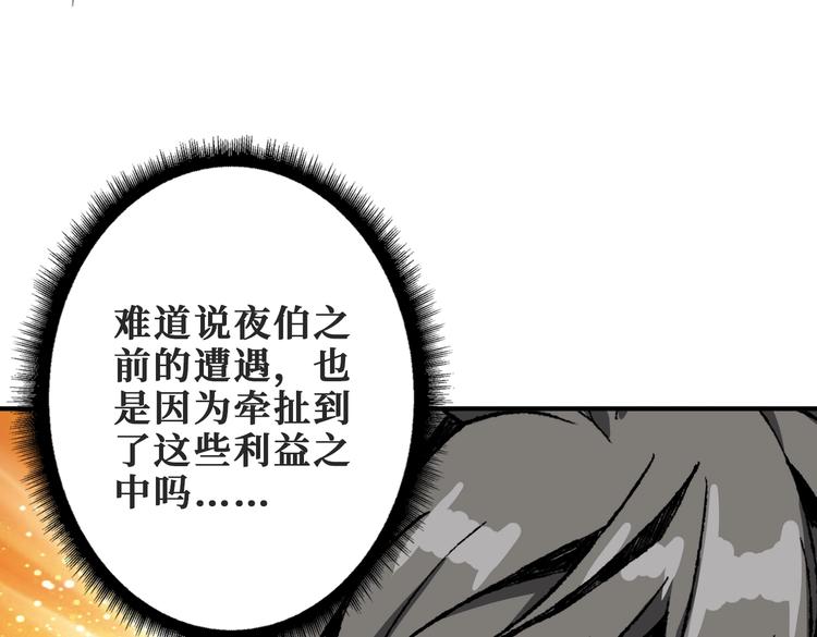 第230话 跪下说话！114