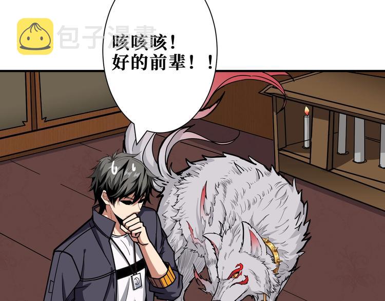 第199话 意料外的人67