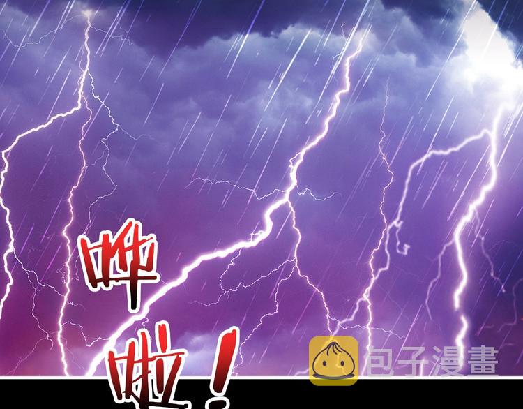 第152话 天地法相115
