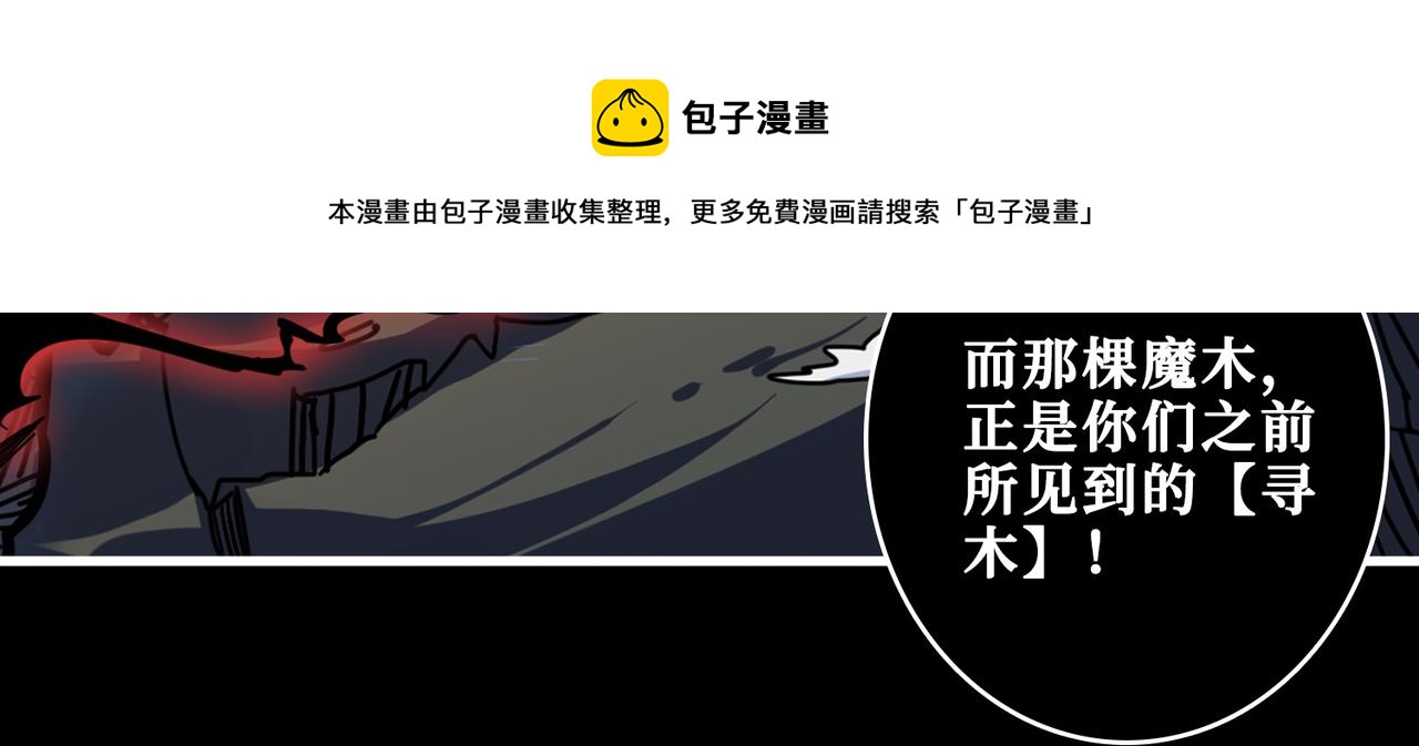 第326话 女帝32