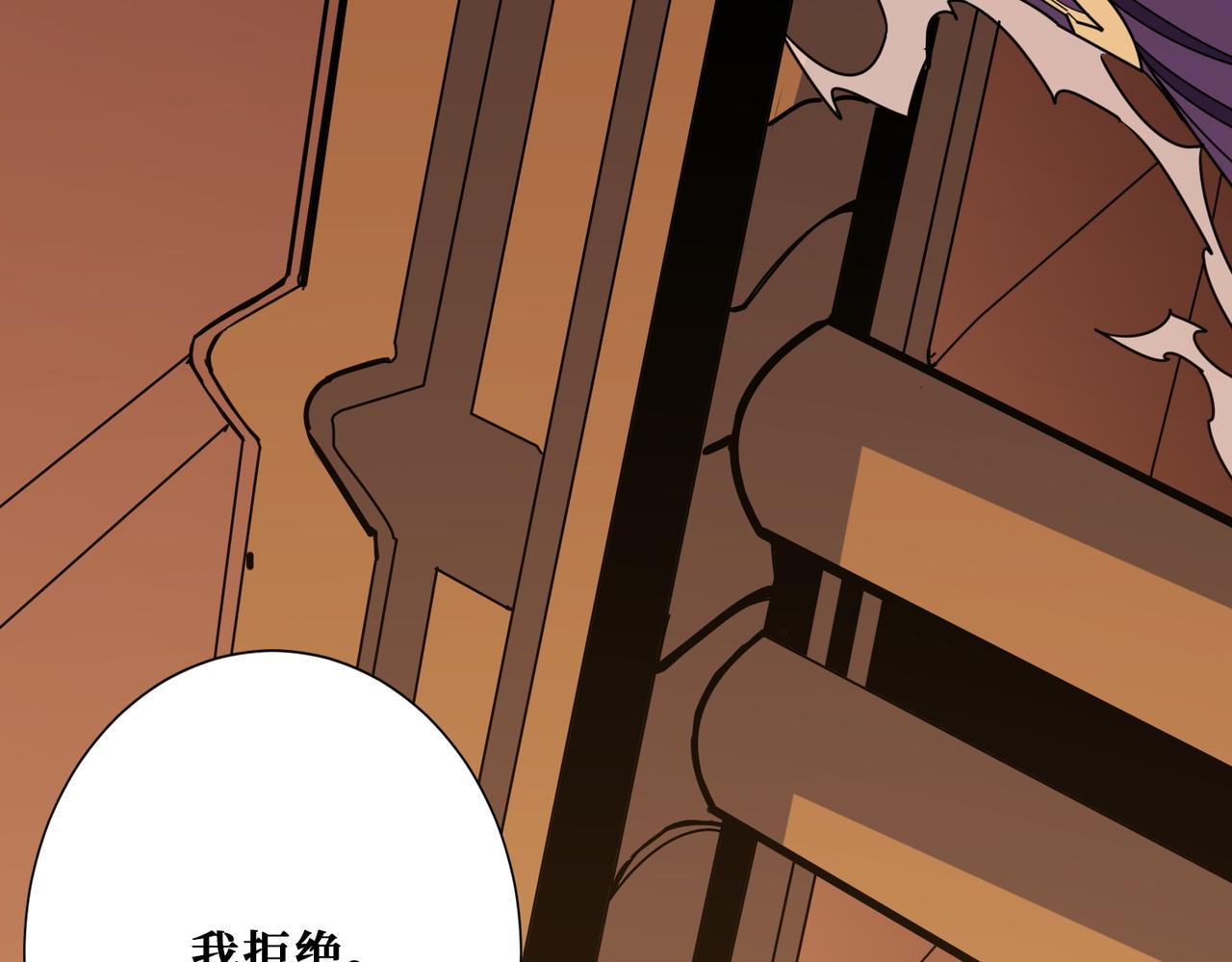 第367话 夫人，你也不想……139