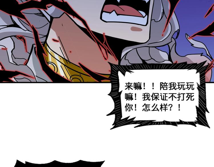 第135话 喜获终极打工仔38