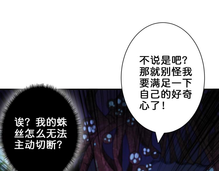 第162话 商业互吹79