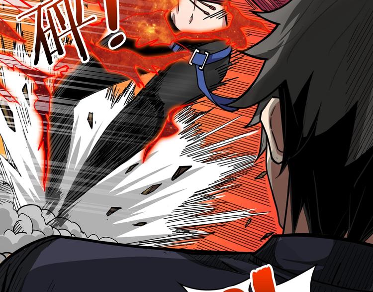 第141话 火神84