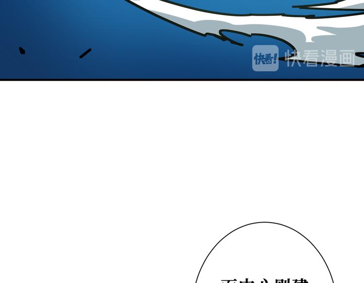 第250话 这也太刺激了吧!6