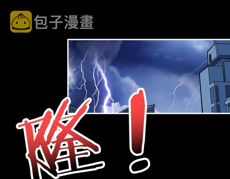 第160话 击倒蜘蛛小姐姐110