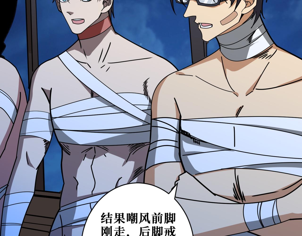 第365话 卡在通道中的女神99