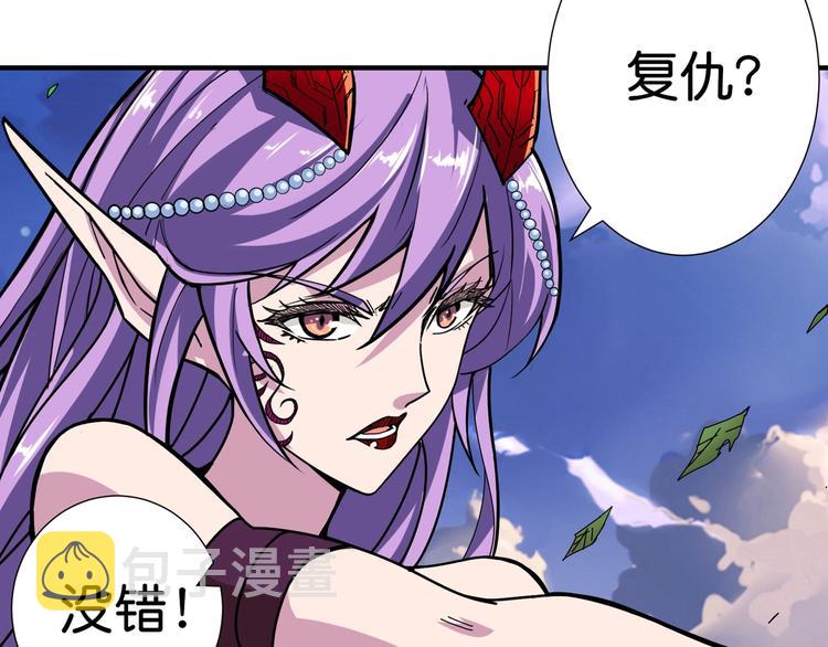 第137话 自由还是复仇87