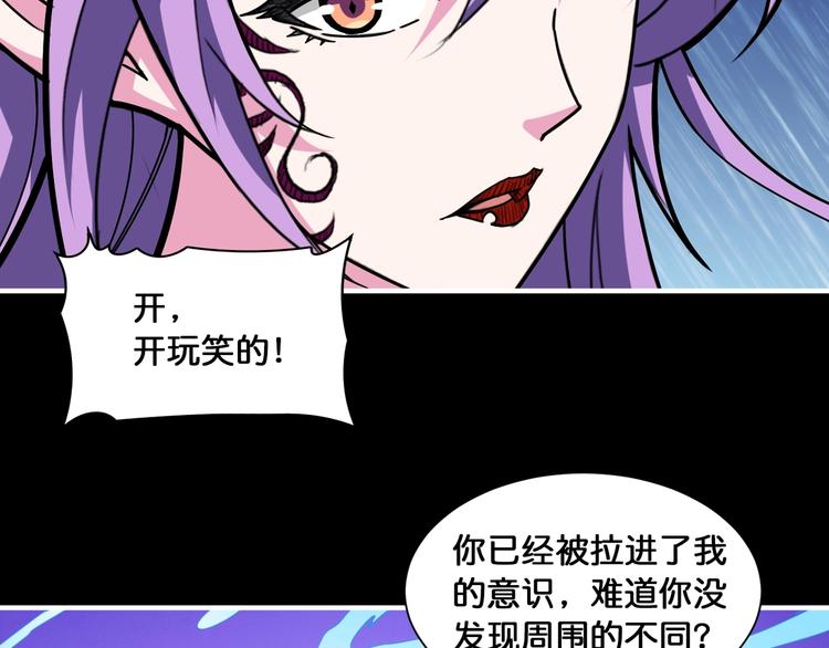 第124话 黑曼巴4