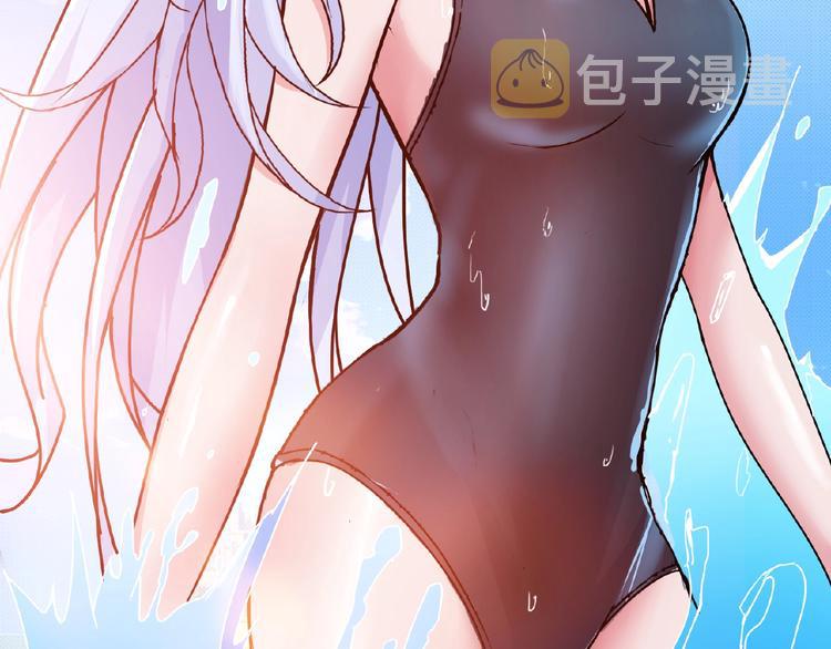 第30话 泳池边的邀请43