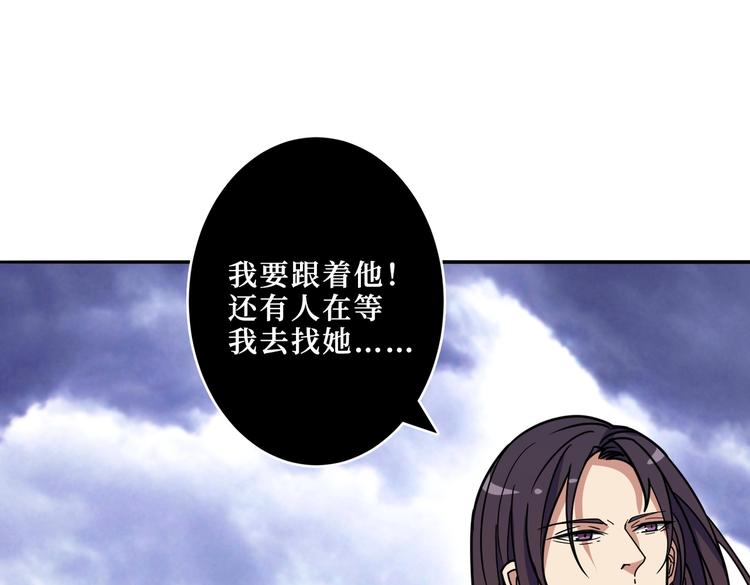 第216话 拜托你了89