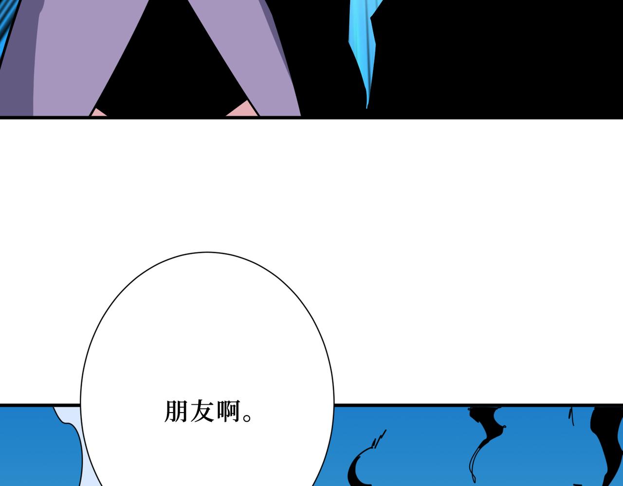 第292话 女魔头81