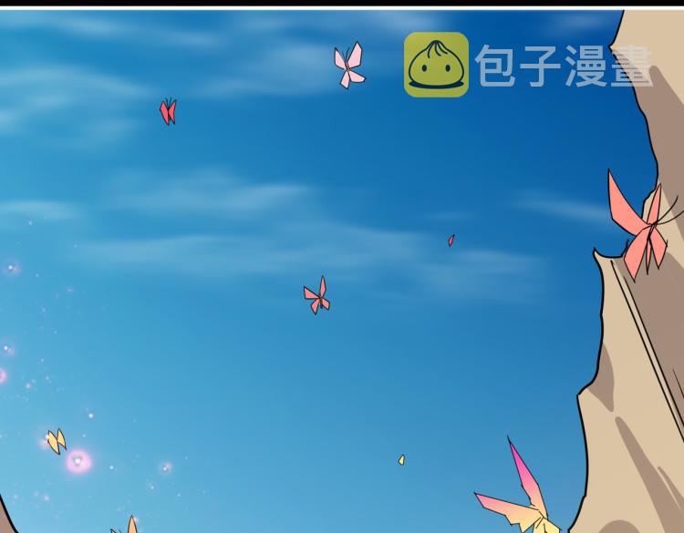 第262话 秘境过往3