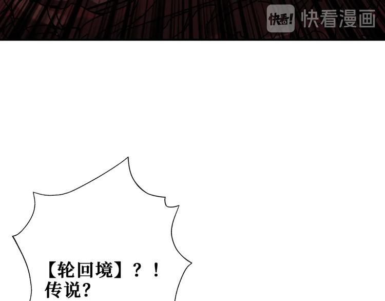第173话 神镜47