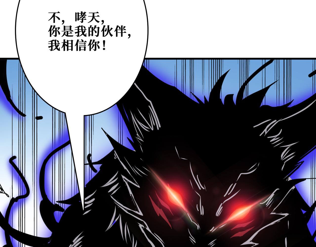 第273话 重明居的阴谋6