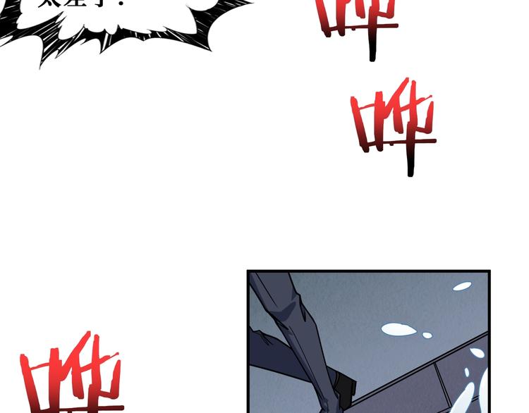 第188话 叫我野王115