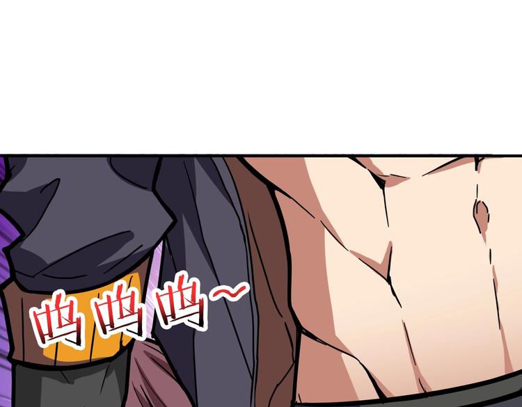 第215话 睡你**！起来嗨！76