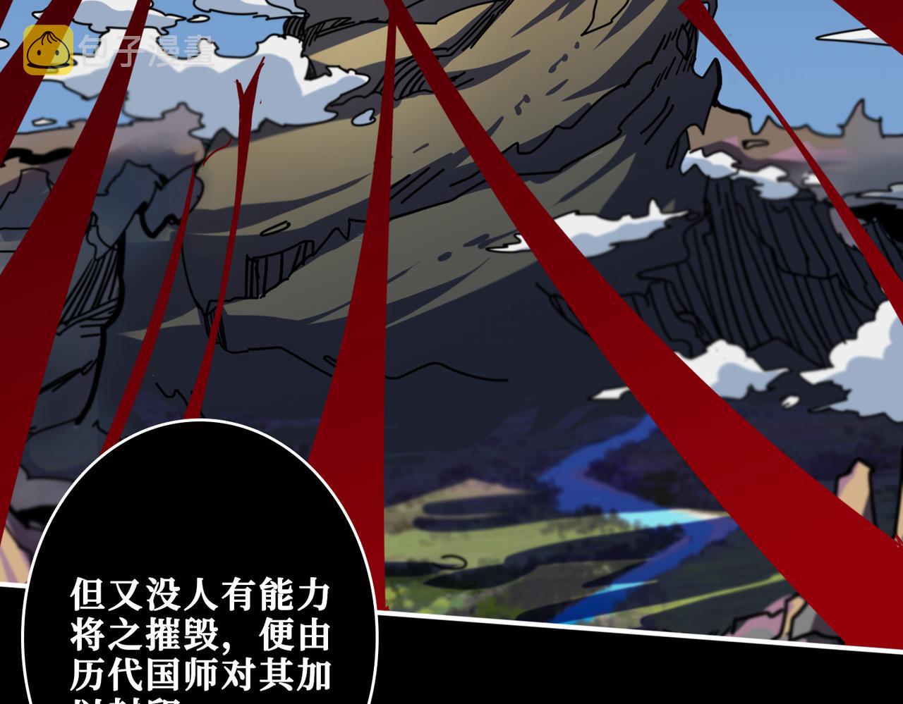 第326话 女帝34