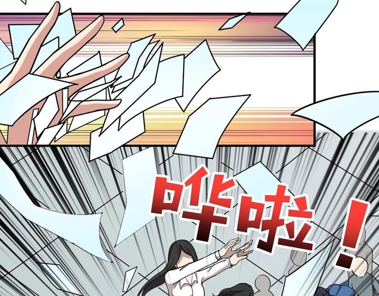 第144话 你家土地是偶像96