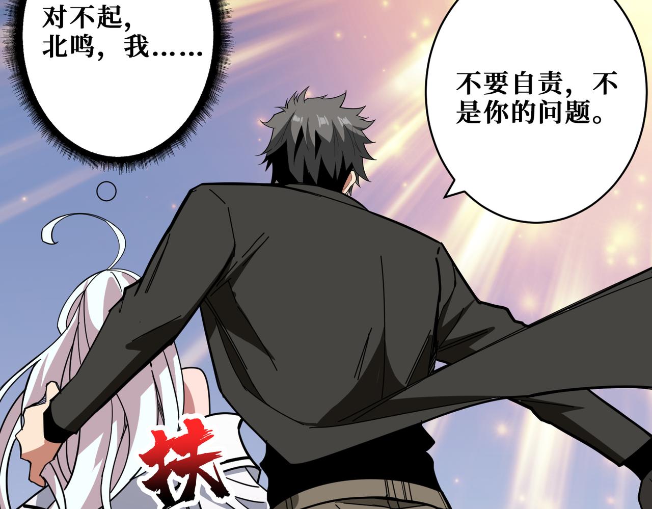 第333话 地界至强91
