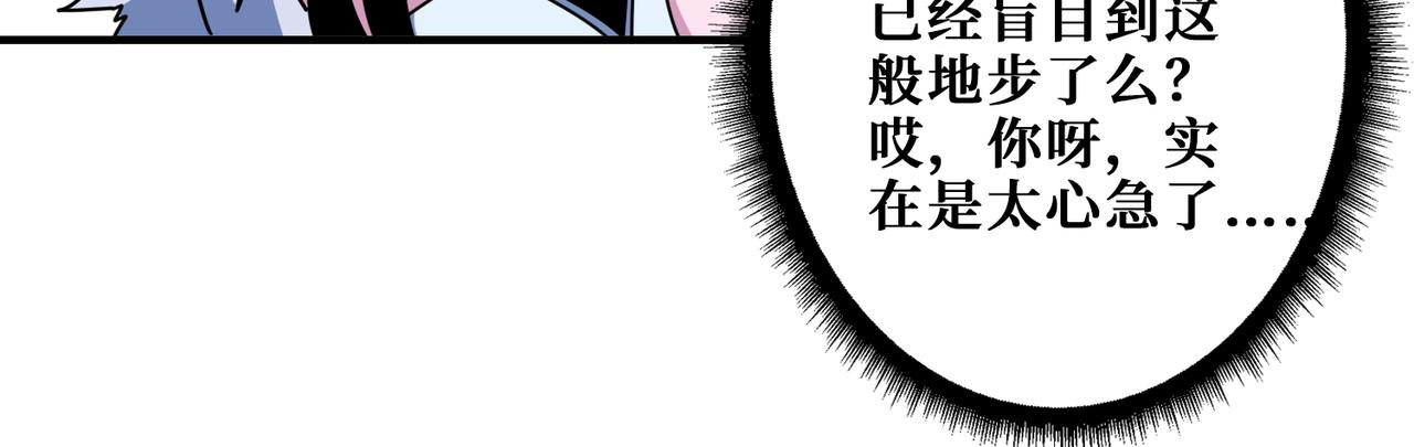 第348话 必赢的赌局112