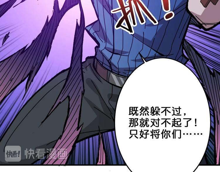 第158话 我们又见面了65
