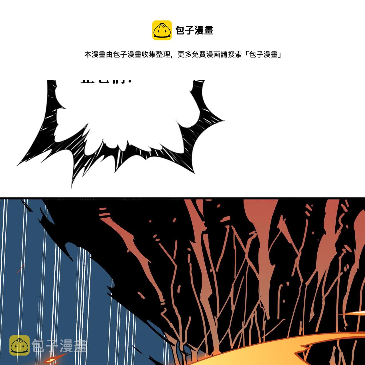 第325话 隐秘的阎罗殿8