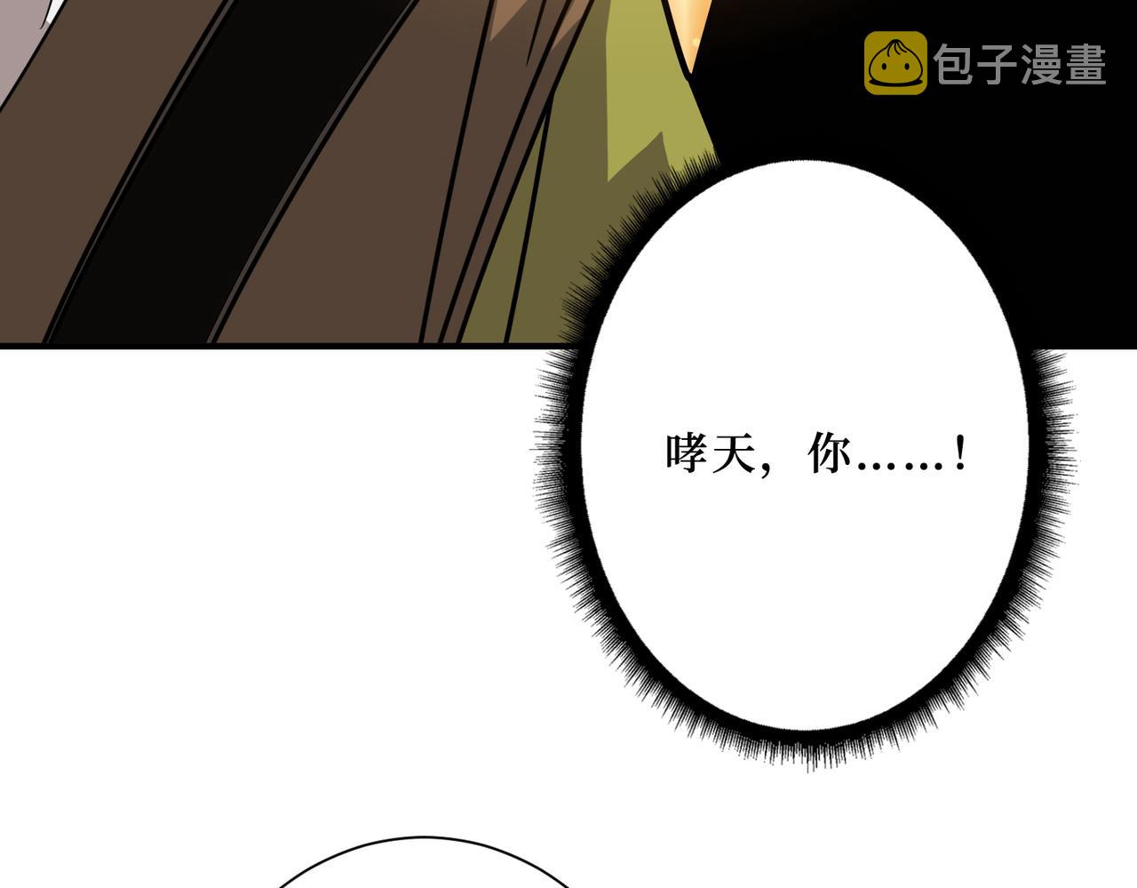 第289话 幽冥之间17