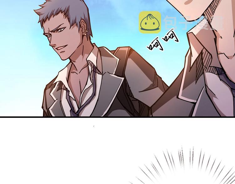 第29话 新的能力94