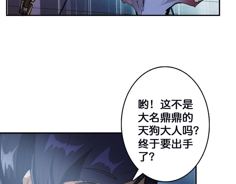 第6话 危机75