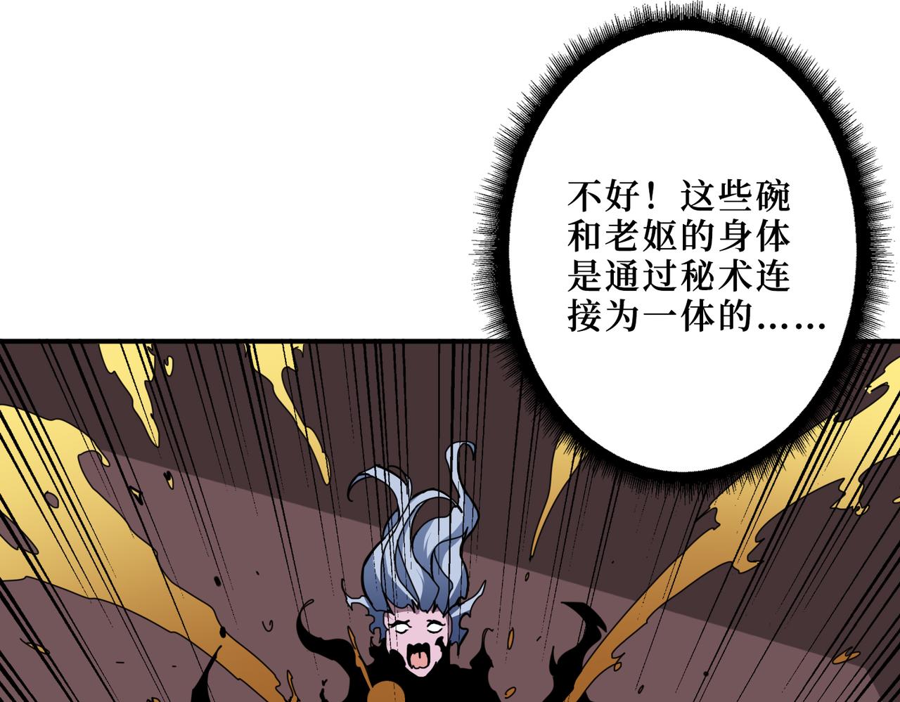 第298话 汤39