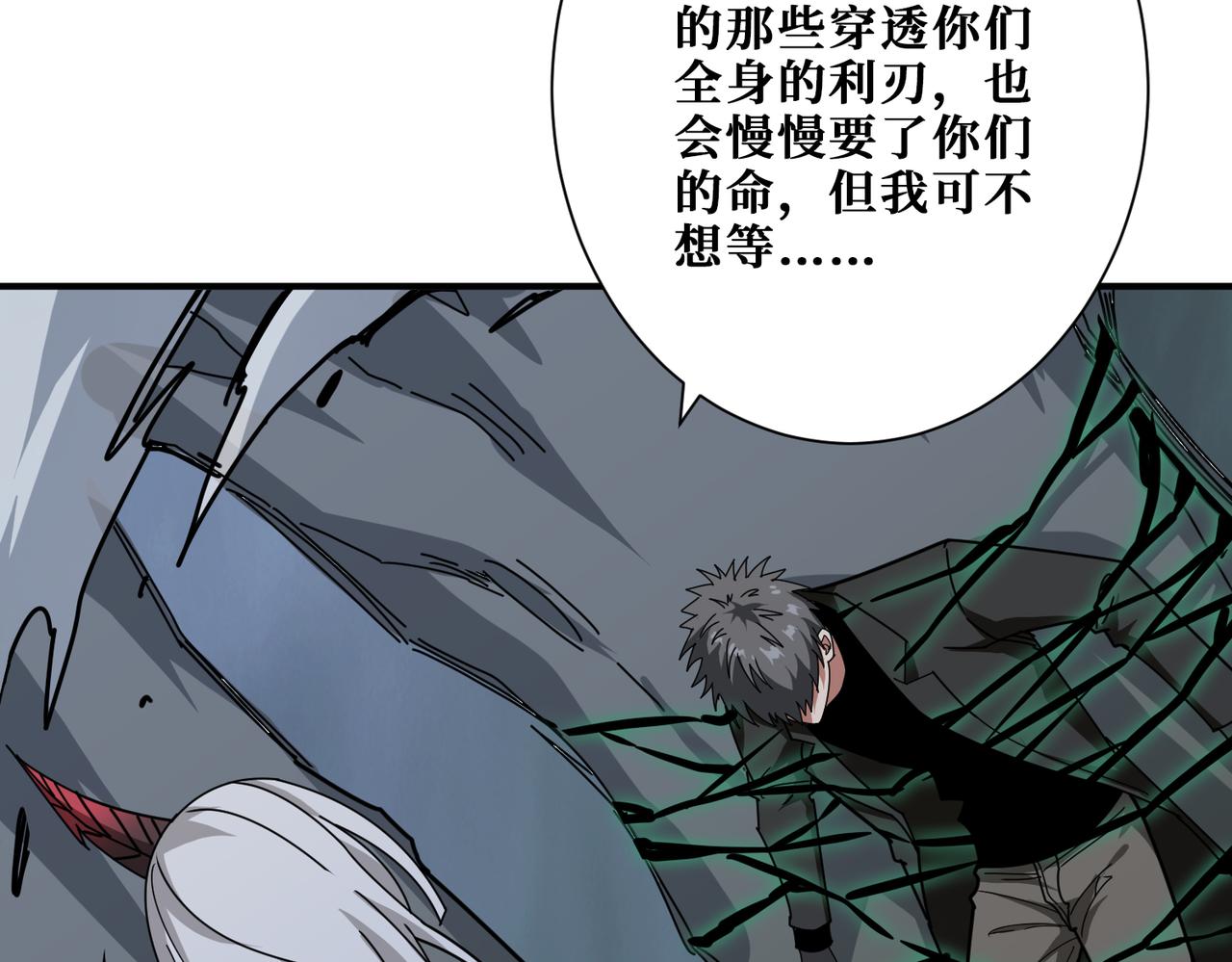 第314话 地界保洁工62