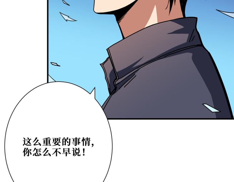 第264话 来得更猛烈些80