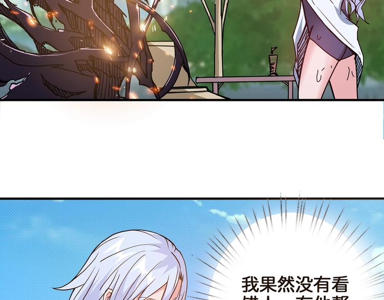 第30话 泳池边的邀请85